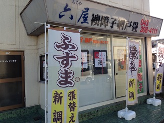 ����ĥ�ؤ�����Ҥ�ĥ�ؤ����ָͤ�ĥ�ؤ�������ɽ�ؤ�